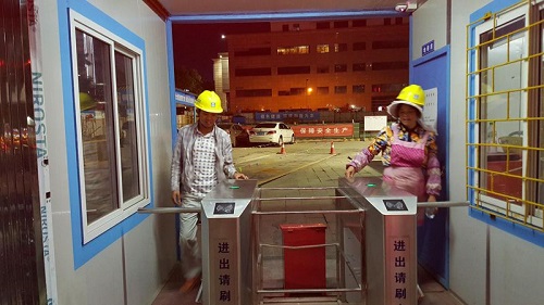 勞務實名制系統(tǒng)